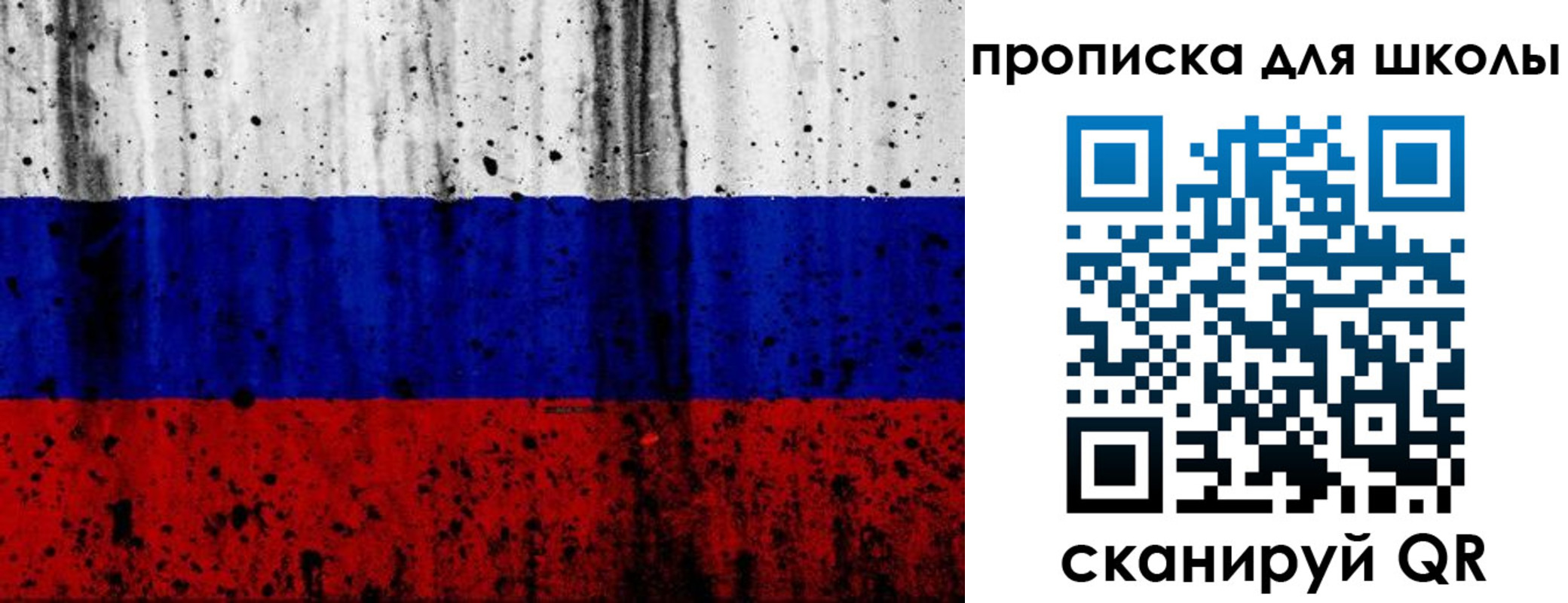 временная регистрация в Петрозаводске