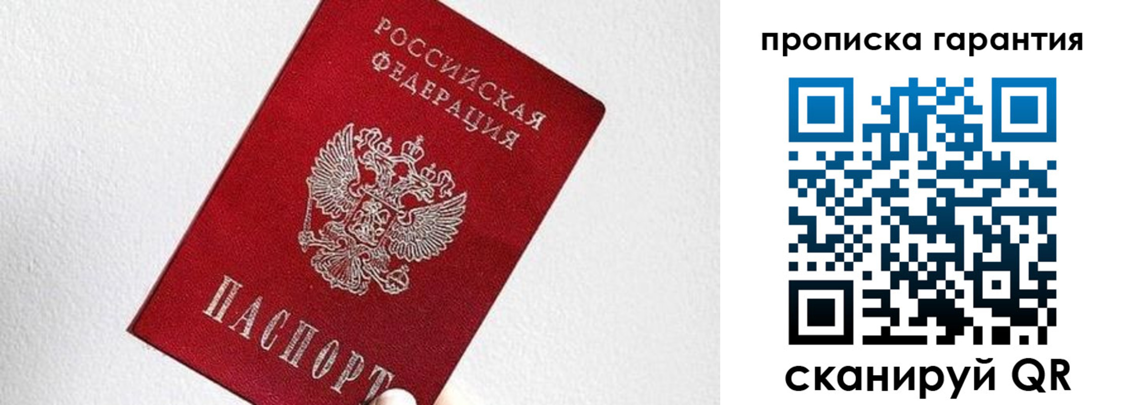 регистрация для школы в Петрозаводске