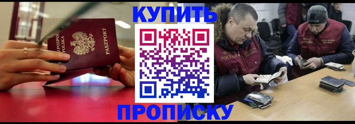 временная регистрация госуслуги в Петрозаводске