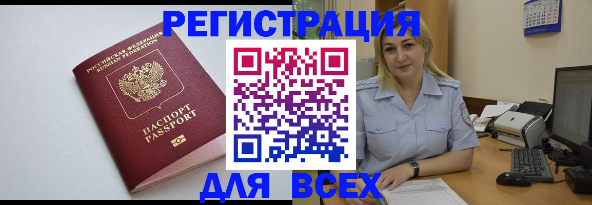 временная регистрация 2025 в Петрозаводске