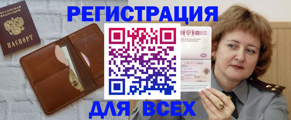 временная регистрация 2025 в Петрозаводске