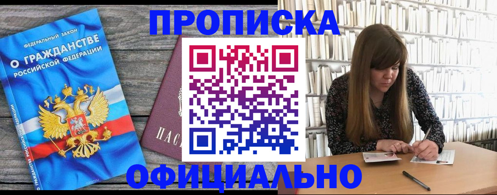 временная регистрация законно в Петрозаводске