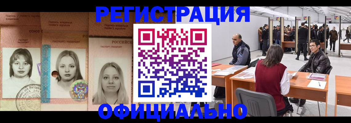 пропишу в квартире в Петрозаводске